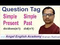 English MCQs Short Cut Video-48 "સાદા વર્તમાન અને ભૂતકાળનું QT" | Angel ...