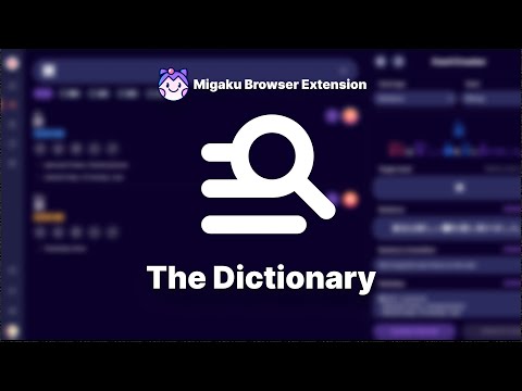 The Dictionary | Migaku Browser Extension