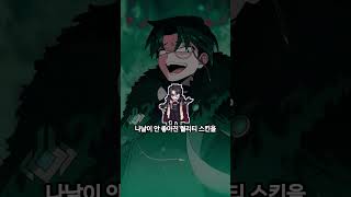 역대급으로 망한 좀비고 12주년