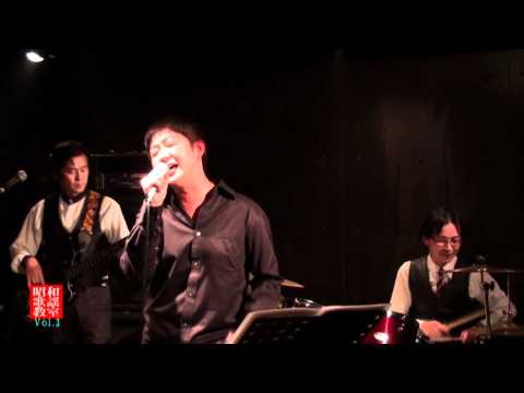 古い日記 / 昭和歌謡教室第3回