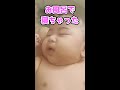 お風呂好き生後4ヵ月赤ちゃんは湯船で寝ちゃう