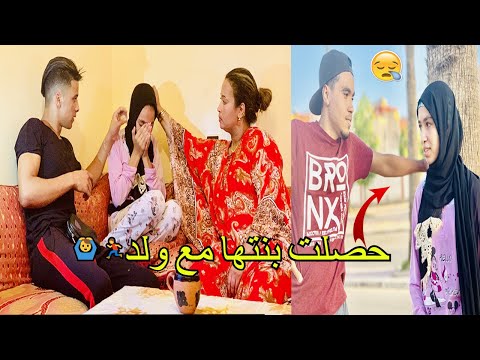 أخطر مقلب في خالتي حصلت بنتها مع واحد كنت غتقتلها 