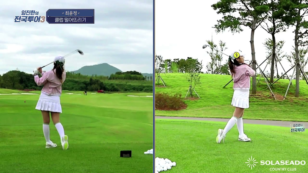 [임진한터닝포인트] SBS Golf 터닝포인트 임진한의 전국투어 전국특집 #2