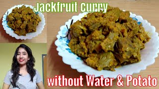 কঠালৰ ভাজি-চবজি Jackfruit Curry without using water & potato