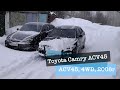 Зима в Горной Шории Toyota Camry 4WD ACV45 Сибирь Шерегеш