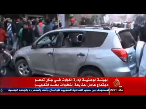 تفجير سيارة في ضاحية بيروت الجنوبية