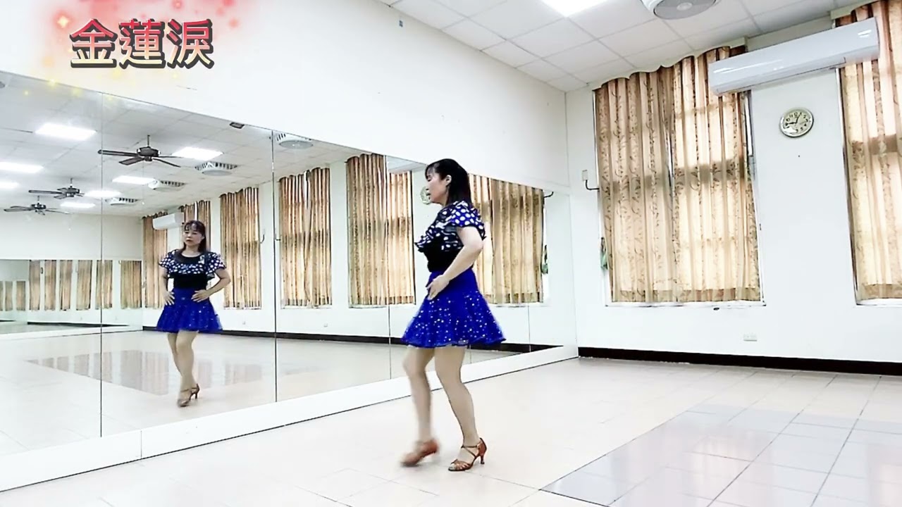 竹軒單人舞～金蓮淚