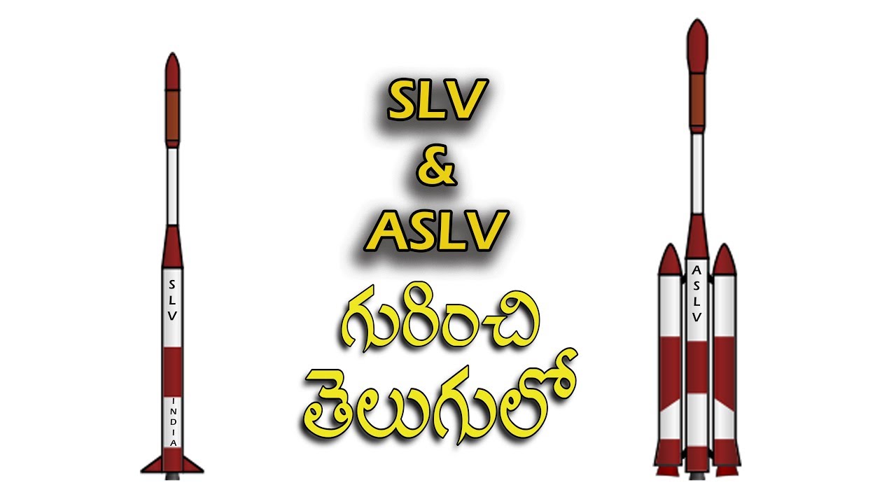 SLV & ASLV in Telugu