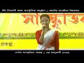  listen once how beautifully the student of seventh standard dipanwita goswami has spoken english