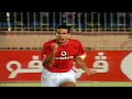 جميع أهداف محمد ابو تريكه في الزمالك " 13 " هدف لأول مرة جودة عالية