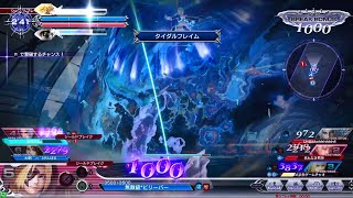 DFFAC対戦動画6702 タイダルフレイムジタン