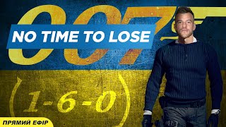 Новини ЗБІРНОЇ УКРАЇНИ / травми Боснії, шанси на плей-офф, склад на гру