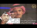 مساء البارح كلمات الشاعر حمد السعيد اداء المنشد عبدالله الطواري تصميم مهاوي الحربي