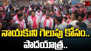 MLA Maganti Gopinath Supports Padmarao Goud | Secunderabad Parliament Constituency | MP Elections