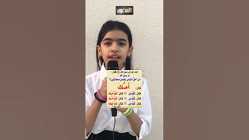أمك ثم أمك ثم أمك قول خير البشر 