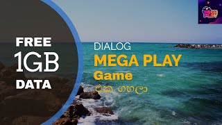 Free 1GB Data For Dialog/MEGA PLAY GAME screenshot 5