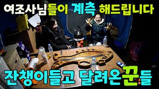 가을 낚시대회   여 조사님들 이  계측을 해드립니다  ( 바쁜꾼들 )