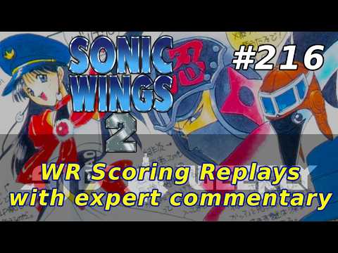 STG Weekly #216: Sonic Wings 2 / Aero Fighters 2
