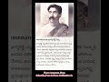 భాగ్యరెడ్డి వర్మ జీవితం | Telangana గొప్ప సామాజిక సంస్కర్త | Inspiration Story
