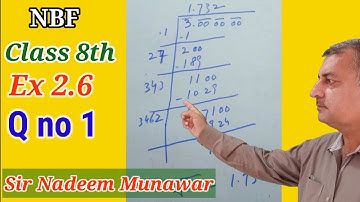 Ex 2.6 Q no 1 class 8th NBF |how find square root upto 3 decimal places Sir Nadeem Munawar