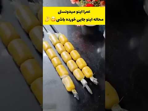 آموزش سوسیس مرغ آموزش آشپزی رژیمی سوسیس غذای فوری