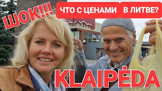 Вот это да! По чём продают продукты на базарах Литвы этой осенью. #klaipėda #litva #lithuania