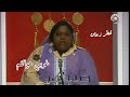 غربي هواكم ياهل الدوحة فاطمة شداد غربي هواكم ياهل الدوحة فاطمة شداد