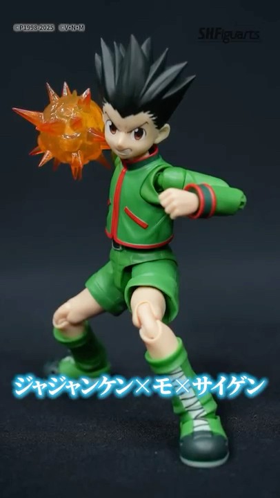 S.H.Figuarts×『HUNTER×HUNTER』!ゴンが新登場!!キルアと並べて