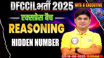 DFCCIL MTS & Executive Exams 2025 | Hidden Number | DFCCIL Reasoning Class | Mandeep Sir