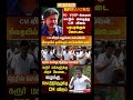 TVK Thalapathy vijay anna || #tvk#dmk#admk#congress#bjp#breakingnews#news#thalapathy#vijay#cjp