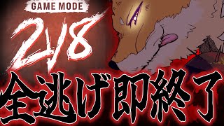 全逃げされた瞬間に終わる2v8キラー配信vol.2【DeadbyDaylight/デッドバイデイライト/DbD】 #デッドバイデイライト  #DbD #Vtuber