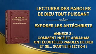 Paroles de Dieu « Annexe 3 : Comment Noé et Abraham ont écouté les paroles de Dieu et se sont soumis à Lui (Partie II) » Section 1