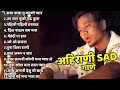 Bhaiya more superhit sad song khandeshi sad  songs ahirani juxebox