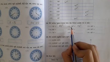 MATHS | STD-5 | LEC-7(1) | CH-2(PART-3) | PATHAK SCHOOL-AMRELI