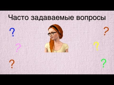 Видео: Как долго длится Пермь? И 12 других часто задаваемых вопросов о типе, уходе, более