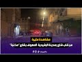 مباشرة من الرشيدية مشاهدة مثيرة من قلب أشهر شارع بالمدينة المعروف بشارع مذغرة 