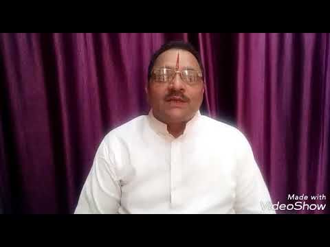 पंचमेश-सुखेश