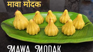 #InstantMawaModak|Khawyache Modak | #Ganesh chaturthi special|#khoya modak | Radhika4_kitchen&art