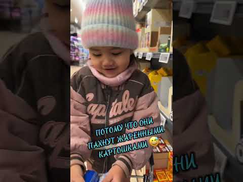 А как часто вы хотите за продуктами?#покупки #германия #шоппинг #мама # ...