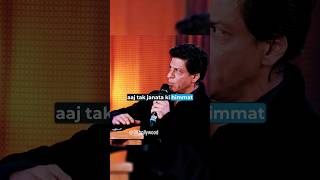 Shahrukh Khan ?Ko Dho Dala Rajat Sharma Ne ?? | shorts shahrukhkhan rajatsharma viral