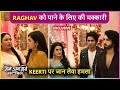 Keerti Par Hua Jaanleva Hamla, Raghav-Reet Aur Dhruv Huye Pareshan | Jane Anjane Hum Mile
