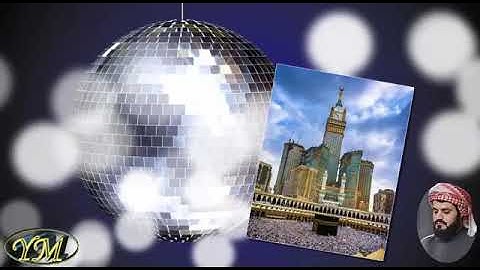 103  Surat  AlAsr   المصحف كامل بصوت الشيخ رعد الكردي سورة العصر