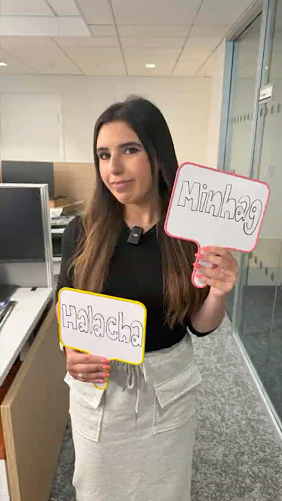 Do you know what’s a minhag and what’s a halacha?