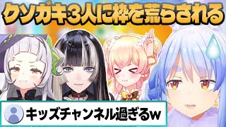 【人生ゲーム】配信開始早々クソガキ3人に配信を荒らされるぺこら【ホロライブ切り抜き/兎田ぺこら/hololive】#ふれあいぺっころね​​​​​​​​​​​