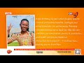 LIVE STREAM: #GHToday | 4th March, 2026