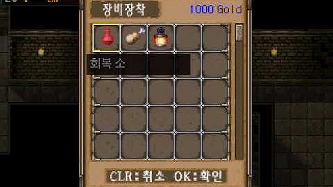 Liar, Legend of Sword (Gamepark Holdings GP2x Wiz Game, to be released...)