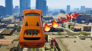 لعبة سيارات و تحديات على الجوال "خرافية " cars stunt race! 🔥😍 screenshot 2