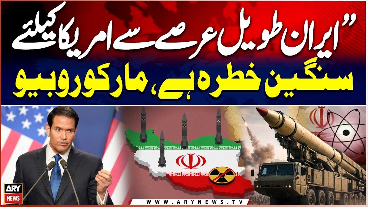 Iran has long been a serious threat to the United States,  Marco Rubio