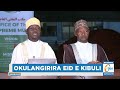 Kikakasiddwa Nti Okusaala Eid El Fitr Kwa Lwakutaano Enkya Kusiibwa Lunaku Lwa 30 Gambuuze