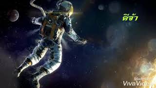 jayrun alien#อวกาศที่เหงา#อย่าลืมกดไลค์ กดแชร์ด้วยนะครับ